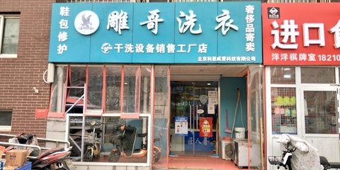 從店員營(yíng)業(yè)員到技術(shù)開發(fā)與咨詢 跨界轉(zhuǎn)型的機(jī)遇與路徑